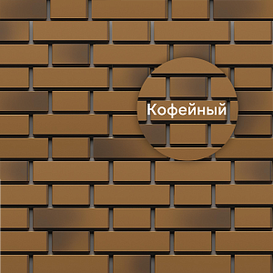 Панель Docke ПРЕМИУМ ФЛЕМИШ 1183x443мм 0.46м2 Кофейный