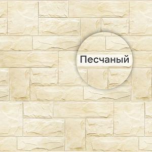Фасадная панель (гранит) ЭКО Альта-Профиль 1130х470х23мм 0.46м2 Песчаный
